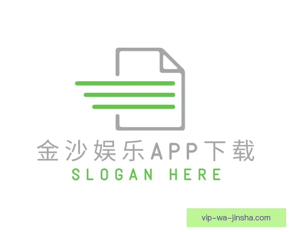 知道金沙娱乐app下载